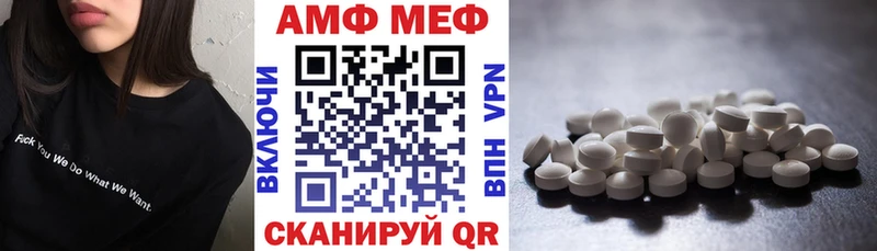Amphetamine Premium  площадка как зайти  Каневская 