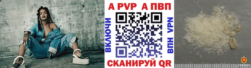 Alfa_PVP Crystall  kraken сайт  Каневская  продажа наркотиков 