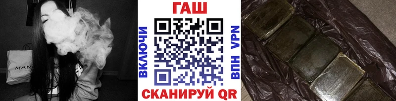 купить наркотики сайты  kraken ТОР  ГАШИШ ice o lator  даркнет официальный сайт  Каневская 
