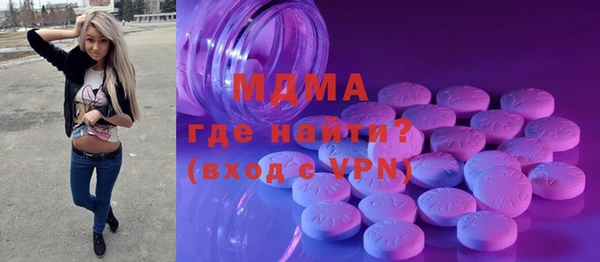 мефедрон мука Алексин