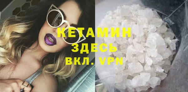 стафф Нефтегорск