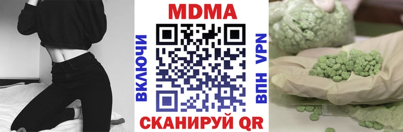 кракен tor даркнет сайт Каневская МДМА молли
