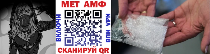 Метамфетамин Methamphetamine  купить закладку  Каневская 
