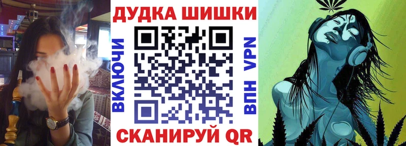 Конопля Bruce Banner купить наркотик Каневская